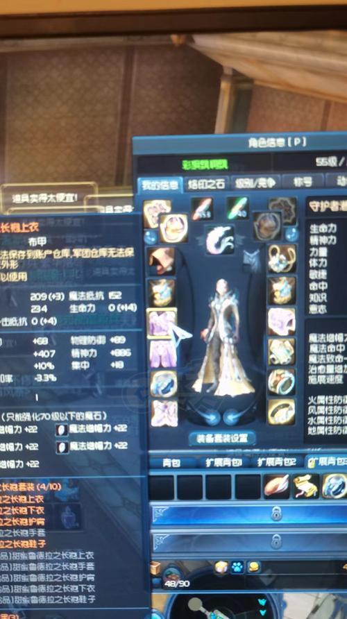 探秘《永恒之塔》游戏中的魔道星（魔法世界的秘密揭开）