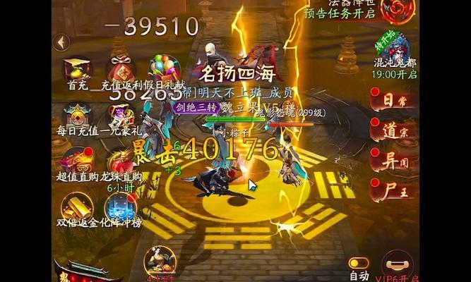 斩魔问道变现途径有哪些？