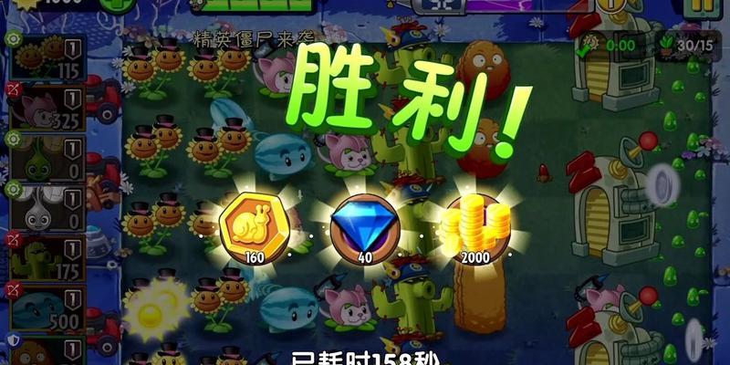 《植物大战僵尸2》第八关攻略（遇到海盗船）