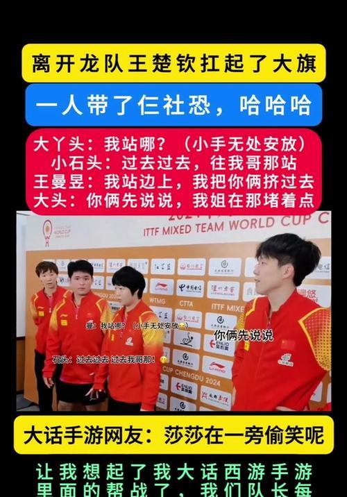 大话西游队长如何获得额外经验？加成条件是什么？