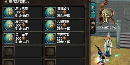 寻仙46级灼灵提取步骤是什么？