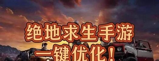绝地求生中偷卡技巧是什么？如何成功偷取敌人的卡牌？
