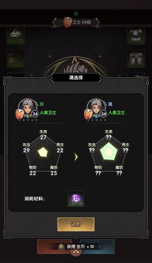 地下城堡牧师进阶详解（掌握技巧）