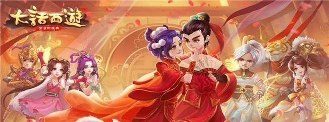 大话西游2中绒雪的获取方法是什么？如何获得绒雪？