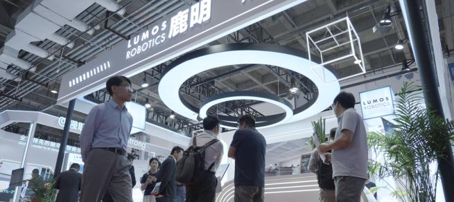 Lumos 鹿明机器人携全系产品亮相 WRC 2025，以具身智能科技引领产业智能升级