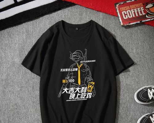 绝地求生短袖黑色衣服获取途径是什么？需要什么条件？