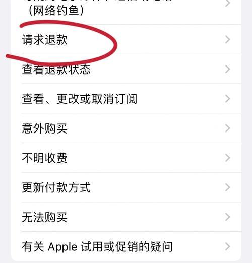 问道紫线服务器无法进入怎么办？如何提高进入几率？