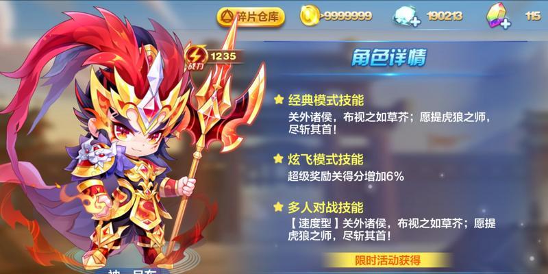 《天天酷跑》游戏角色排行榜公布，你的最爱是谁？