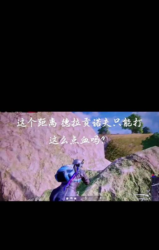德拉贡诺夫在游戏中如何使用？使用德拉贡诺夫有哪些技巧？
