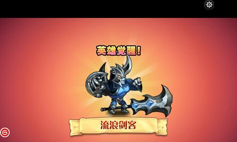 《刀塔传奇》紫四卡位英雄详解（打破瓶颈）