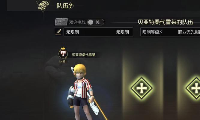 龙之谷世界内侧充值记录怎么查询？查询方法是什么？