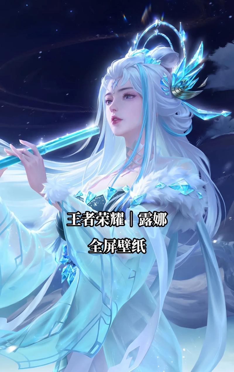 露娜VS宫本武藏（一场以《王者荣耀》游戏为背景的英雄之争）