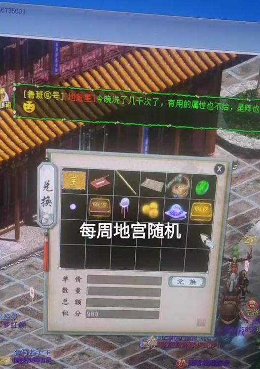 大话西游地宫八门挑战策略是什么？