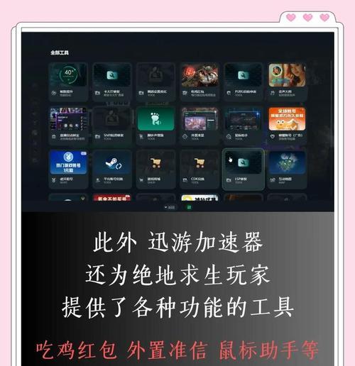 绝地求生掉帧问题如何调整设置？有哪些设置可以优化游戏性能？