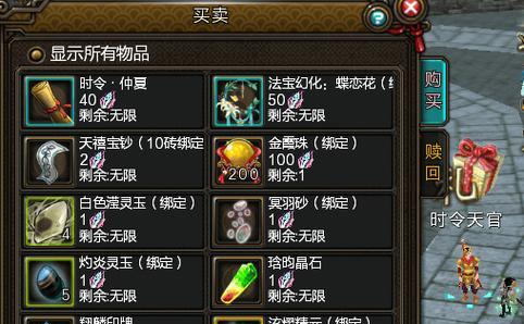 寻仙180级法宝分解方法和注意事项是什么？