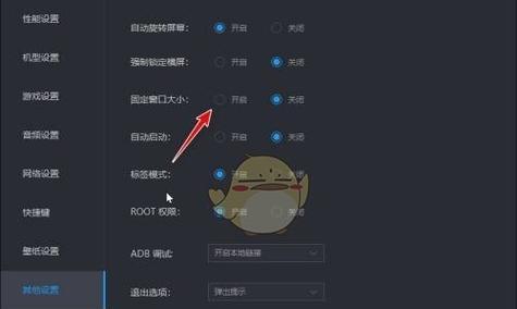 雷电模拟器问道黑屏解决方法？