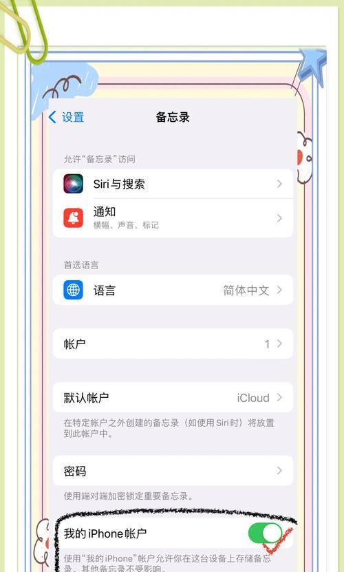 绝地求生保存设置丢失怎么办？如何恢复绝地求生的保存设置？