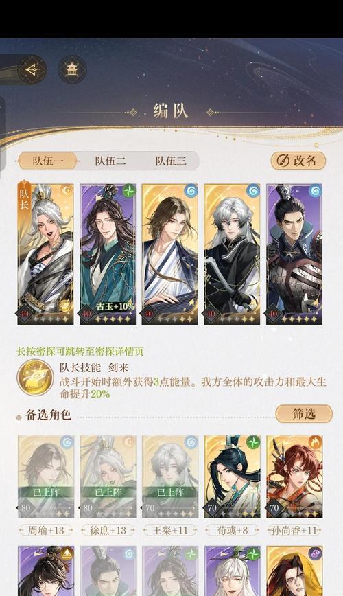 问道免费组队的技巧有哪些？不花钱也能玩得好的方法是什么？
