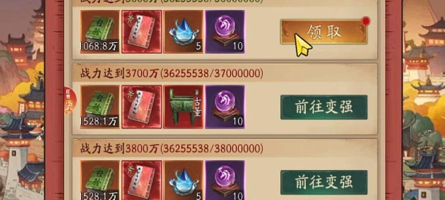 斩魔问道神兵的打造方法是什么？需要哪些材料？