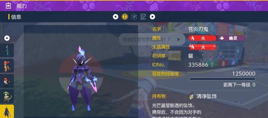 问道端游千面玩法的介绍和操作指南是什么？
