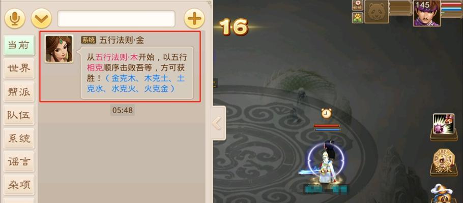 问道中如何进入今日关卡？步骤是什么？