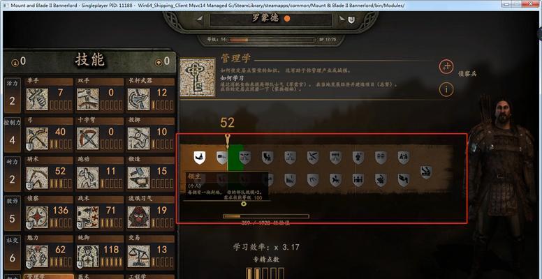 《骑马与砍杀2》游戏攻略（探索中世纪世界的战斗与政治）