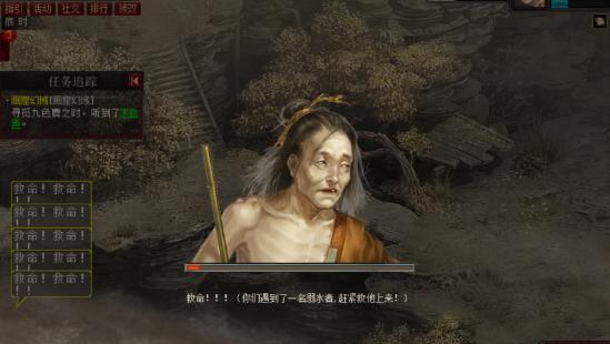 大话西游九色鹿副本通关方法是什么？过副本需要注意什么？