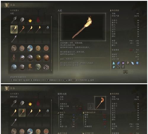 《艾尔战记》游戏中的艾尔之树系统介绍（了解艾尔之树）