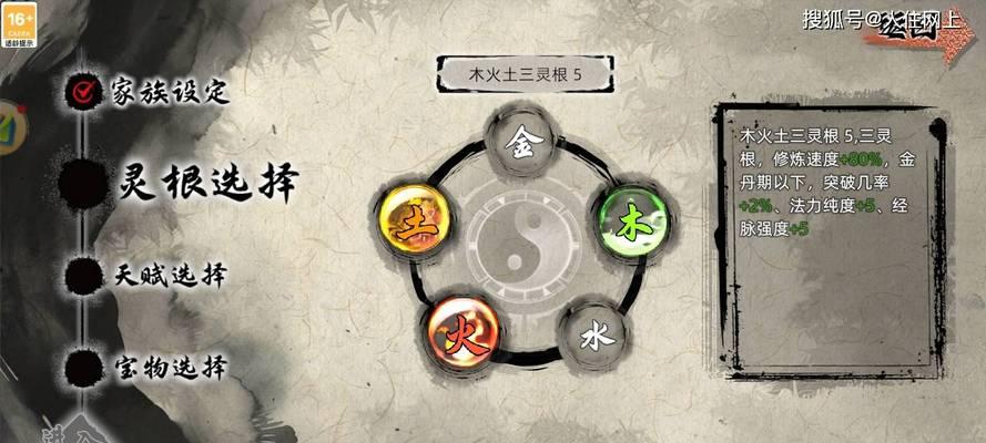 寻仙问道中灵石的正确使用方法是什么？