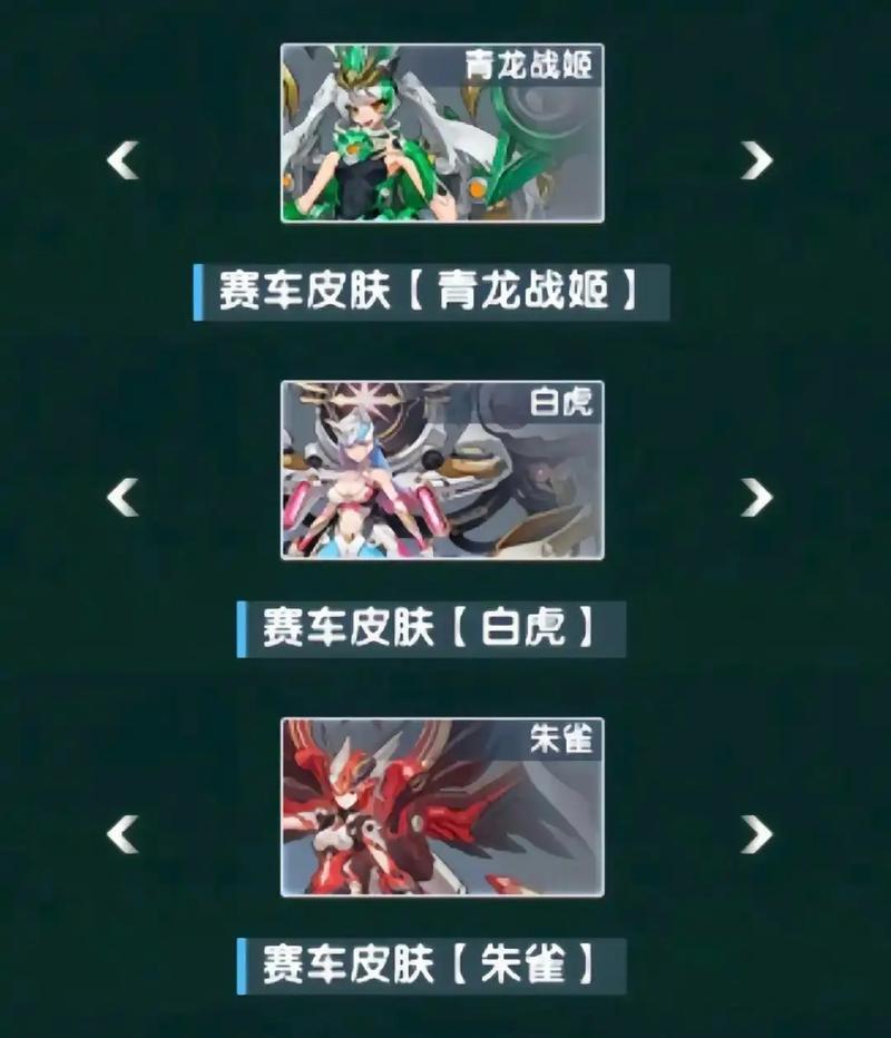玄武皮肤获取途径是什么？