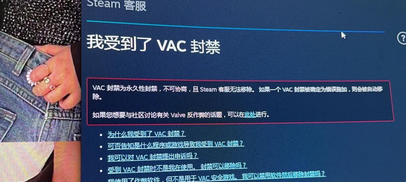 完美世界游戏无法登录？账号被封如何解封？