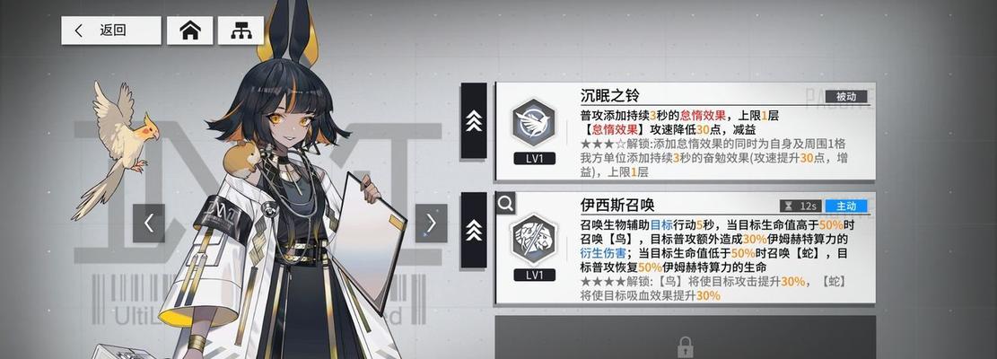 《少前云计划》角色碎片获得攻略（如何快速获得想要的角色碎片）