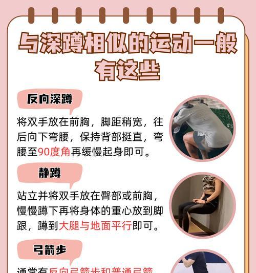 一键下蹲的设置方法是什么？