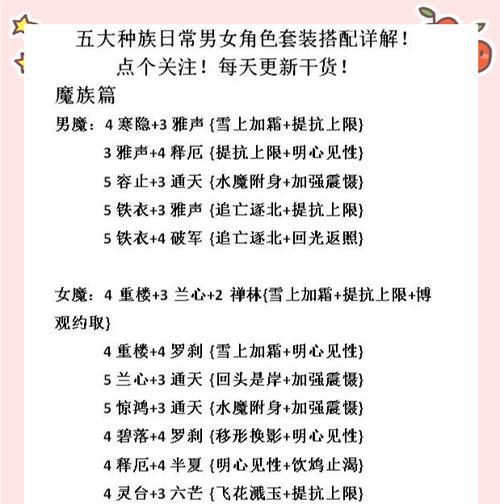 大话西游修正怎么可以最大化？如何优化修正效果？