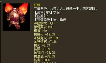 大话西游2祈福仙器使用技巧有哪些？