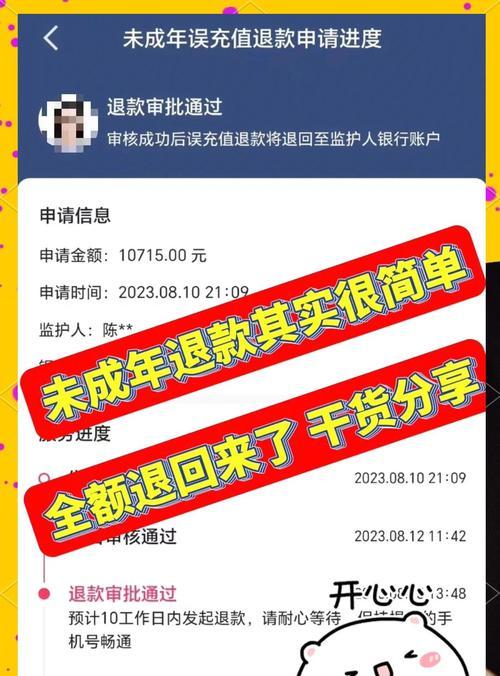 龙之谷初伏胸牌获取方法是什么？需要满足哪些条件？