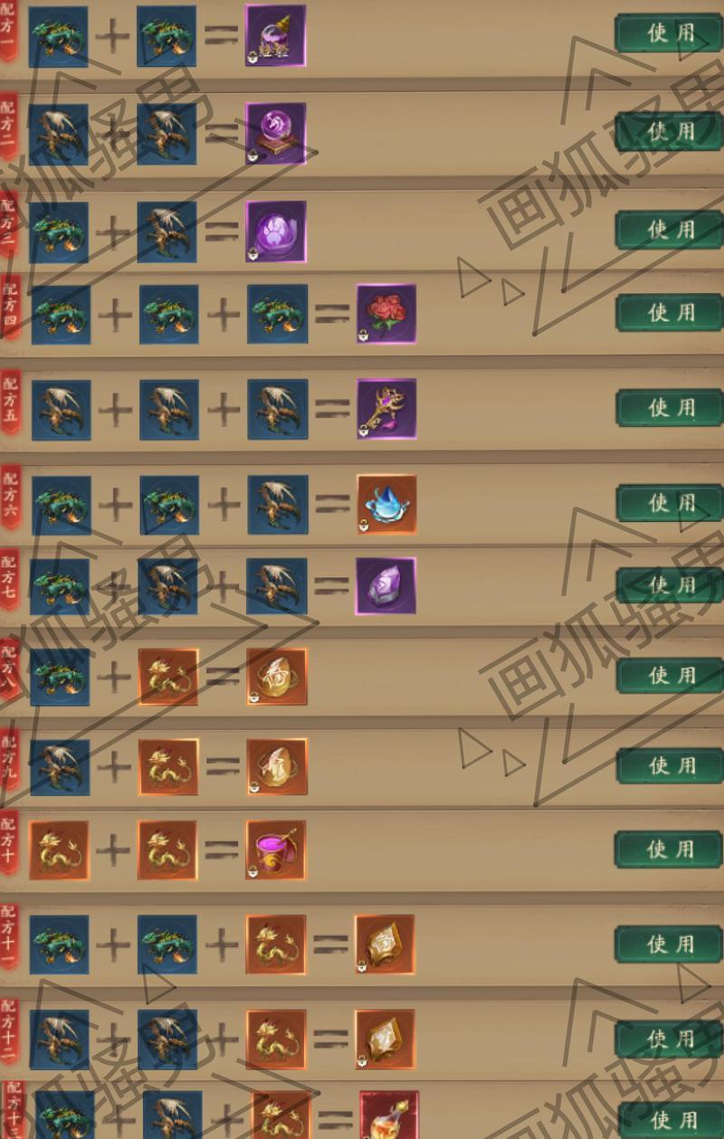 问道仙魔之王任务怎么做？成为仙魔之王的步骤是什么？