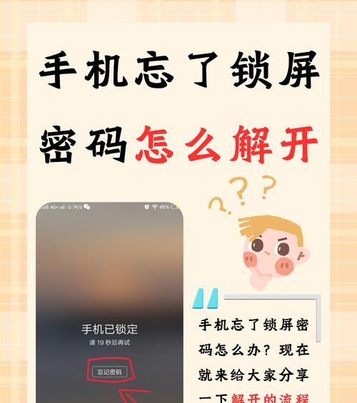 问道密码忘了怎么办？找回密码的有效方法有哪些？