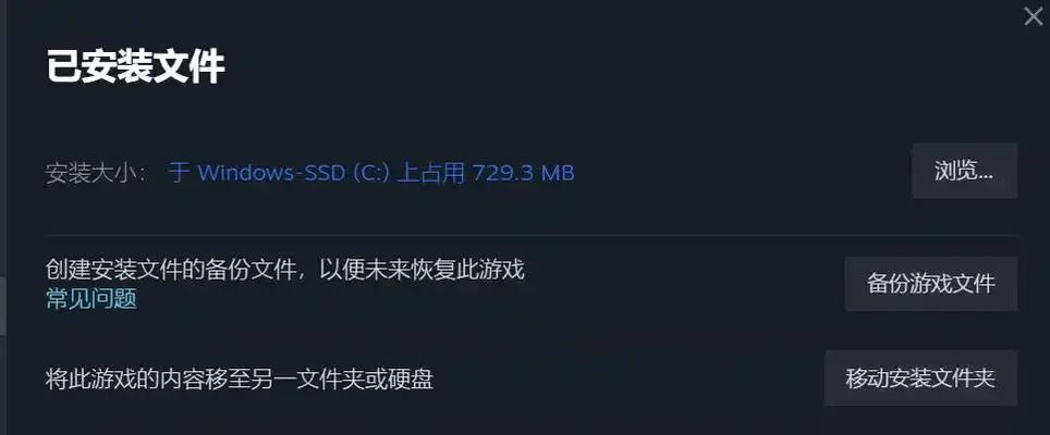 绝地求生移速异常快的原因是什么？如何处理这种情况？