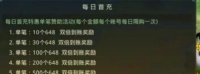 问道手游中阴德任务如何开启？开启任务的条件是什么？