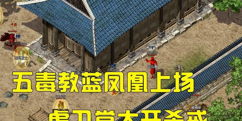 热血传奇抗拒火环技能如何修炼？抗拒火环修炼技巧有哪些？