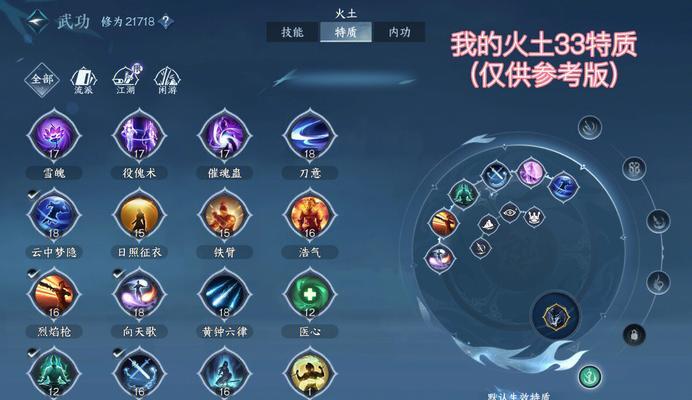 热血传奇抗拒火环技能如何修炼？抗拒火环修炼技巧有哪些？