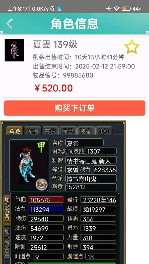 问道回归后有哪些玩法？