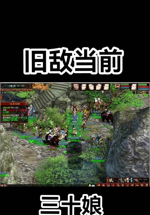 大话西游中旧敌龙王如何击杀？有哪些策略？