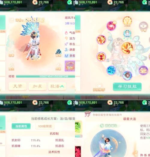 大话西游3免费玩的秘诀是什么？