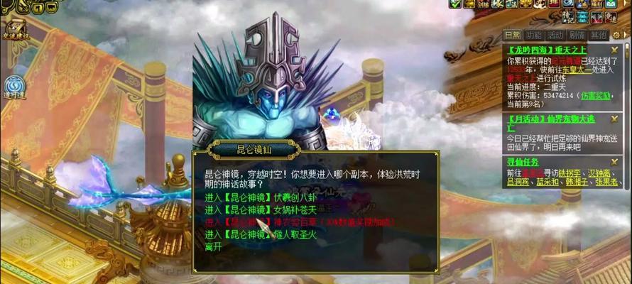 问道百战速通技巧有哪些？如何快速完成挑战？