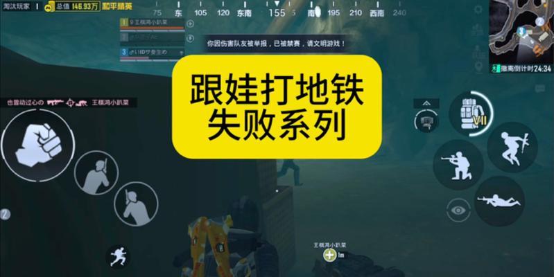 绝地求生地铁逃生的绑定玩法是什么？如何操作？