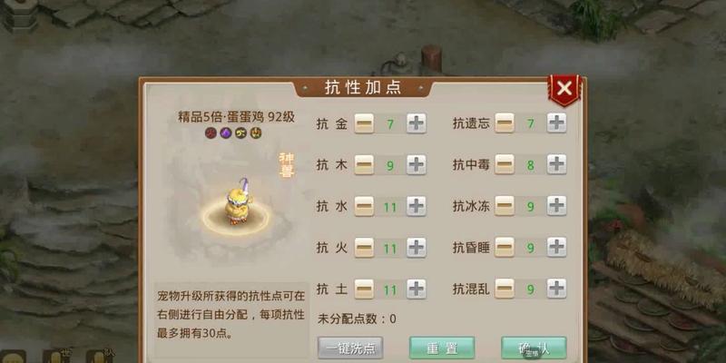 问道战火手游玩法介绍？战火模式的策略和技巧是什么？