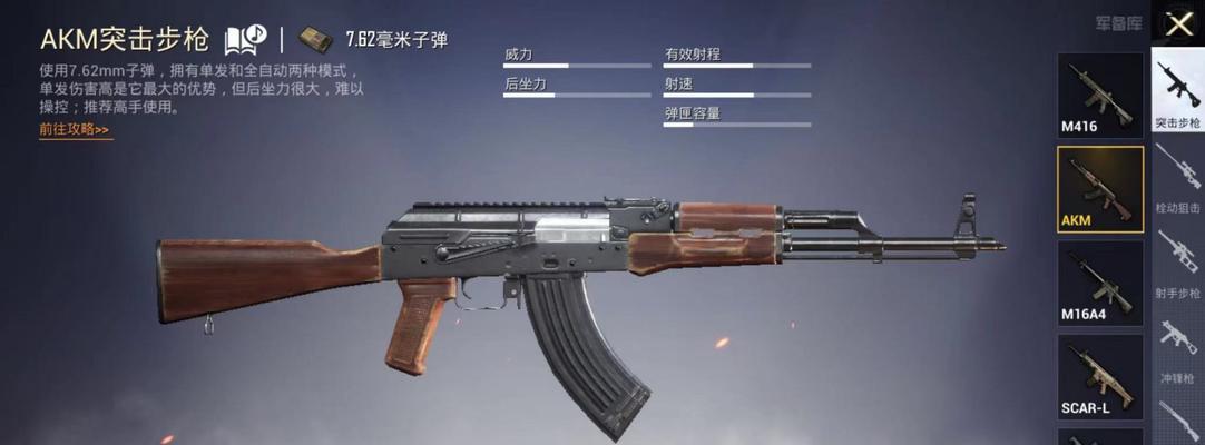 绝地求生蝎式武器怎么获得？如何快速找到并获取？