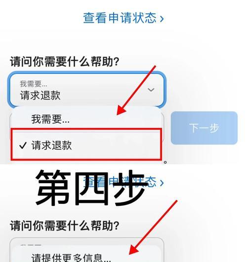 问道代金券使用皮筋方法？如何最大化利用代金券？